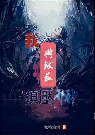 水果时尚风格