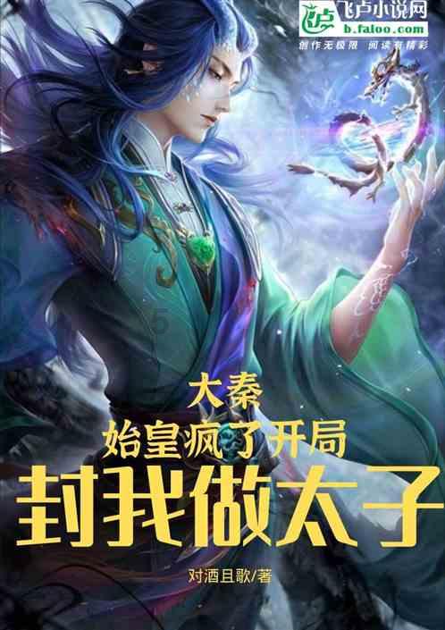 秦洪看盘|托力尚可,张力不强